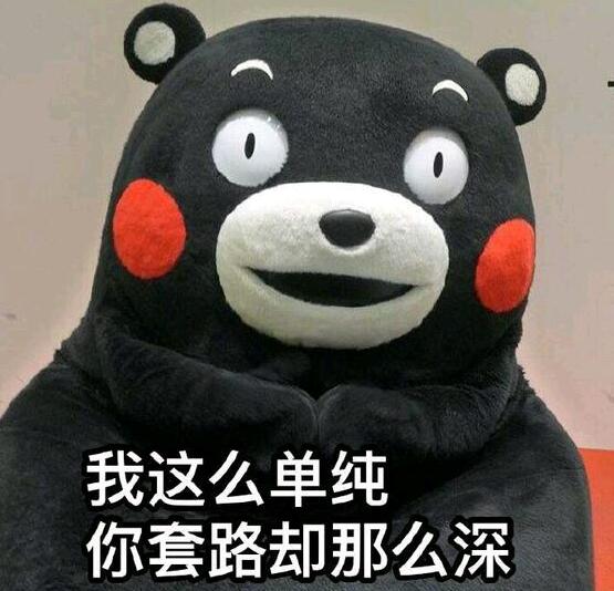 套路1.jpg